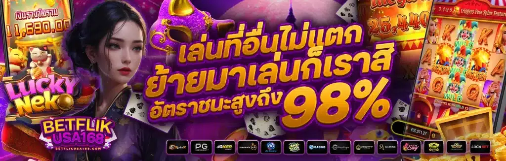 betflikusa สล็อต